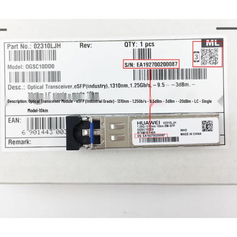 Huawei Industrial Gigabit Single-Mode Fiber Module