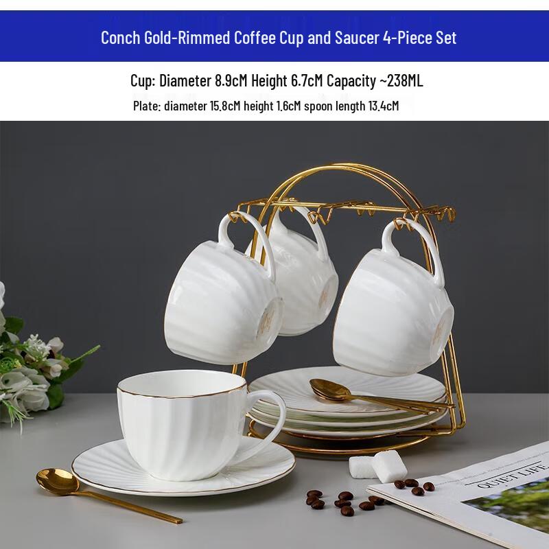 

HANDUNYOU Gold Rim Conch Coffee Cup & Saucer Set