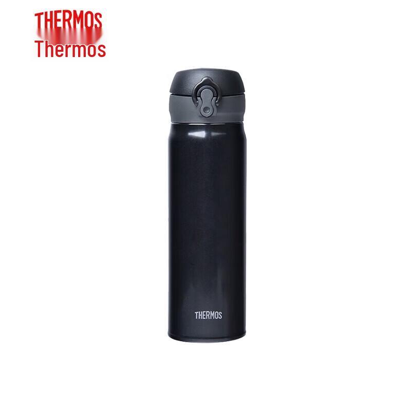 THERMOS Imported Stainless Steel Vacuum Flask