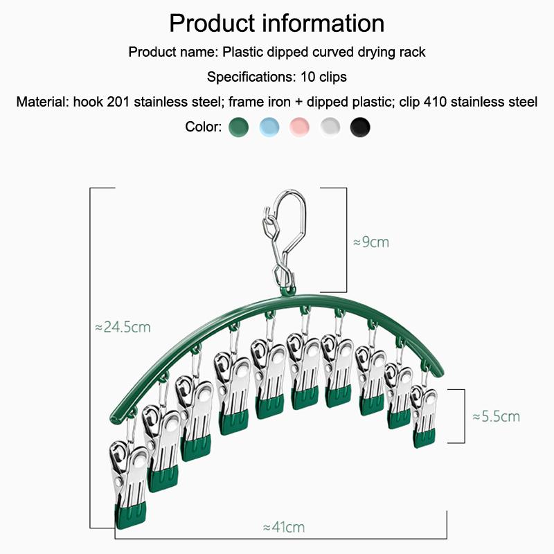 10 Clips Stainless Steel Sock Clip Pace-Saving Arc Sock Drying Rack Windproof Non-Slip Clothes Rack Underwear Clip Towel Hanger