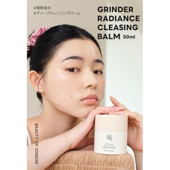 Beauty Joseon Grinder Radiance Cleansing Balm 50ml