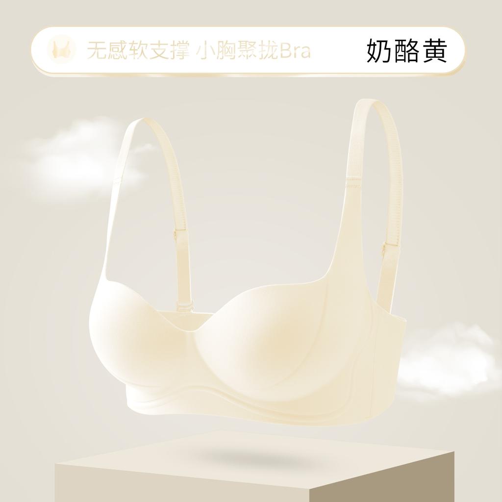 Round Chest Underwear Women's Small Breasts Gather and Show Large Lifting Adjustment Type Upper Thin Lower Thick Bra Cover