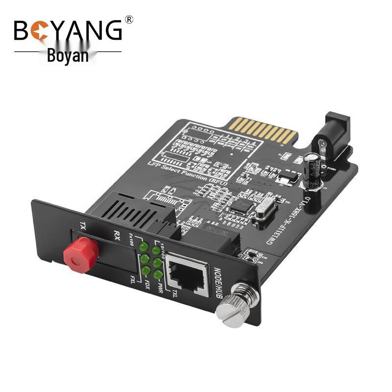Boyang Gigabit Single-mode Single-fiber Media Converter