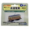 Woody Joe N Gauge Wooden Train Series 3 Nostalgic Wooden Train Locomotive Train 3 Railway Model Train &
