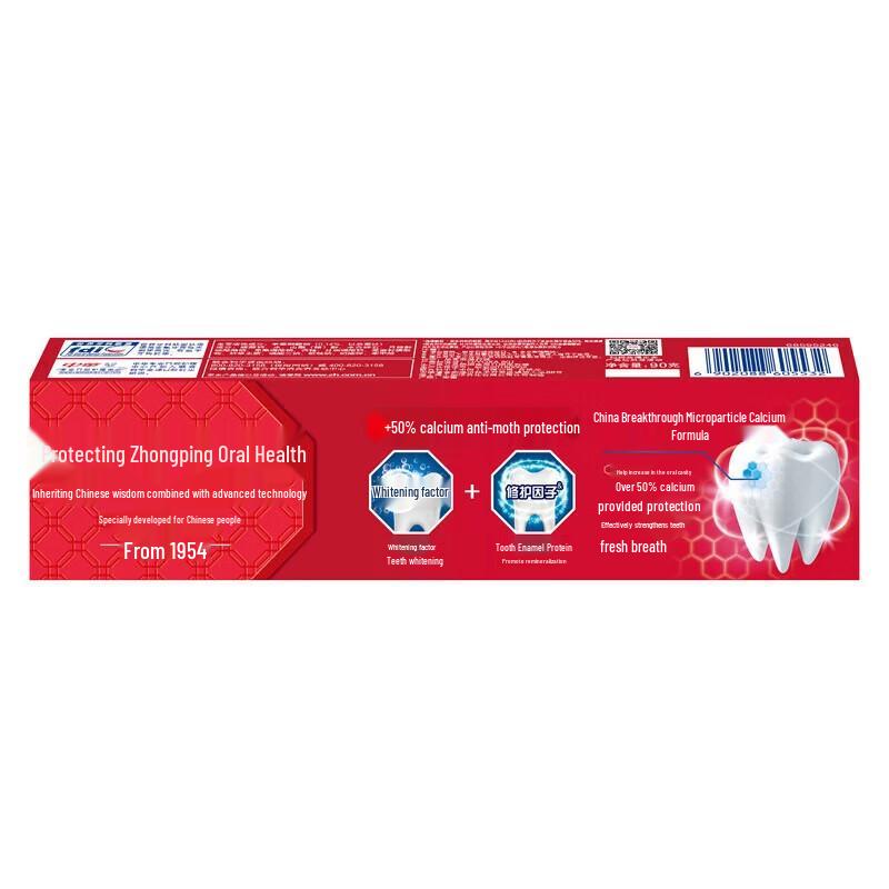 Zhonghua Anti-Cavity Toothpaste with Black Sesame & Peppermint