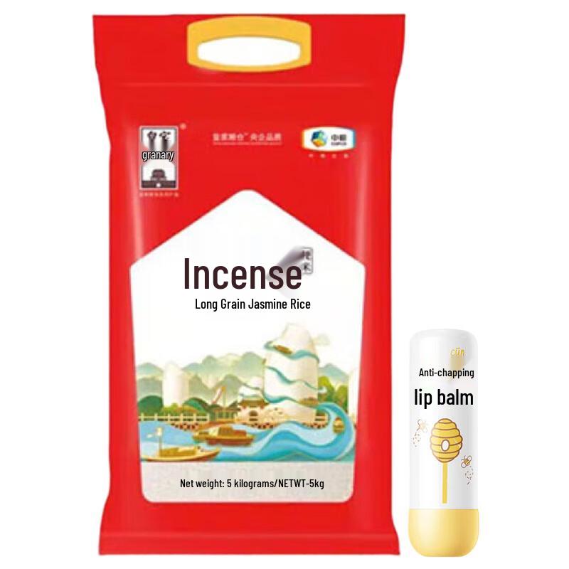 

Runben Kids Anti-Chapping Lip Balm & Royal Granary Rice Set