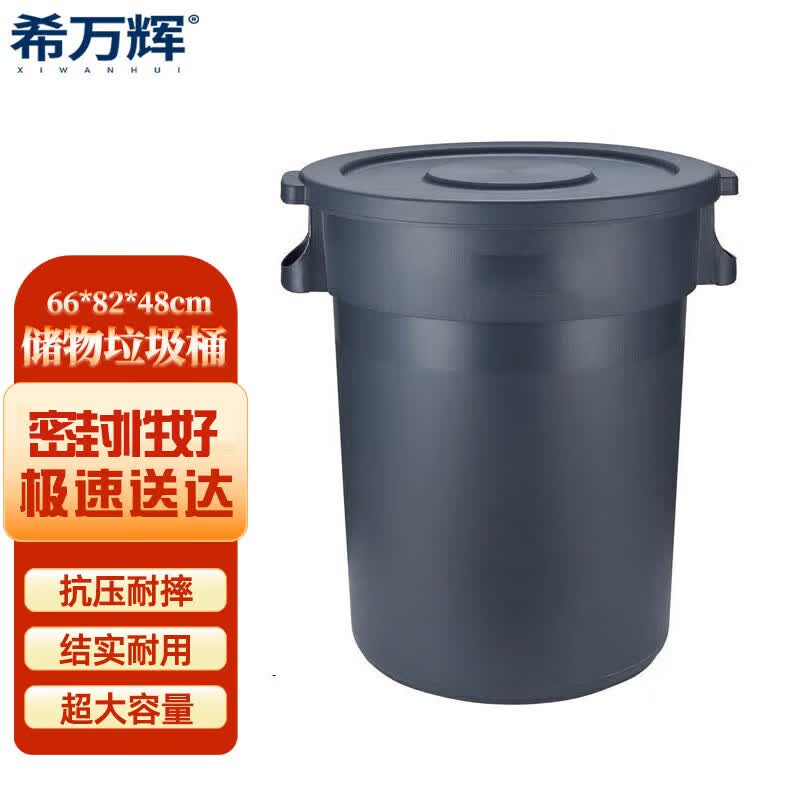 XWH Outdoor Round Storage Trash Can with Lid