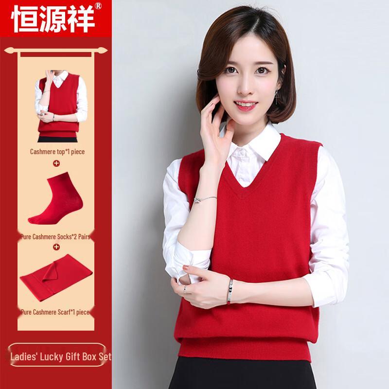 

Hengyuanxiang Красная серия Чистый кашемир Теплый топ Подарочная коробка L