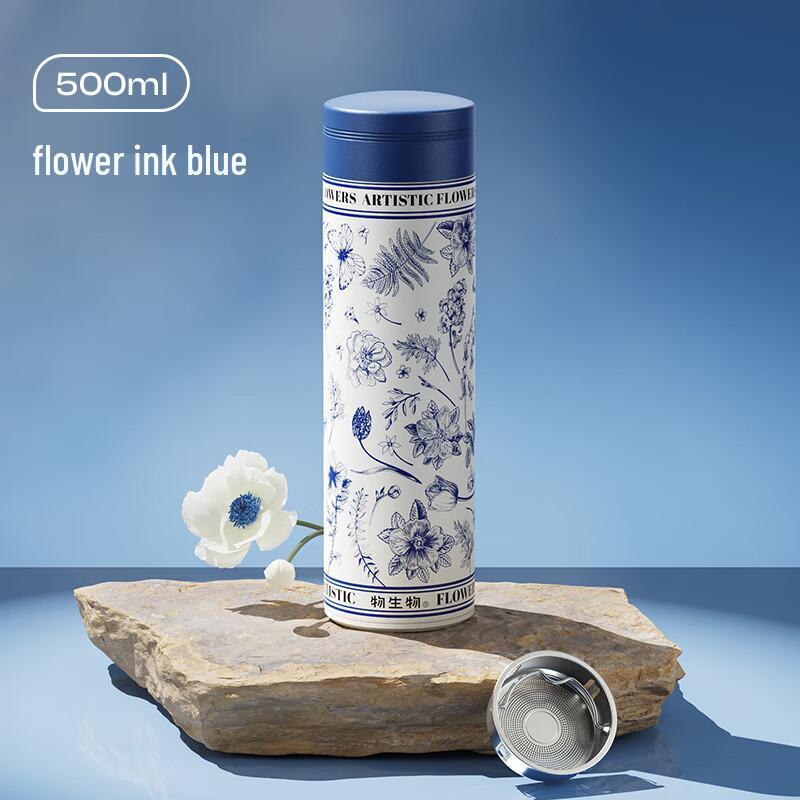Wushengwu Smart Temperature Display Thermos Cup