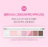 Peripera All Take Mood Palette 004 Please Check DM for Cool Tone Eyeshadow Palette