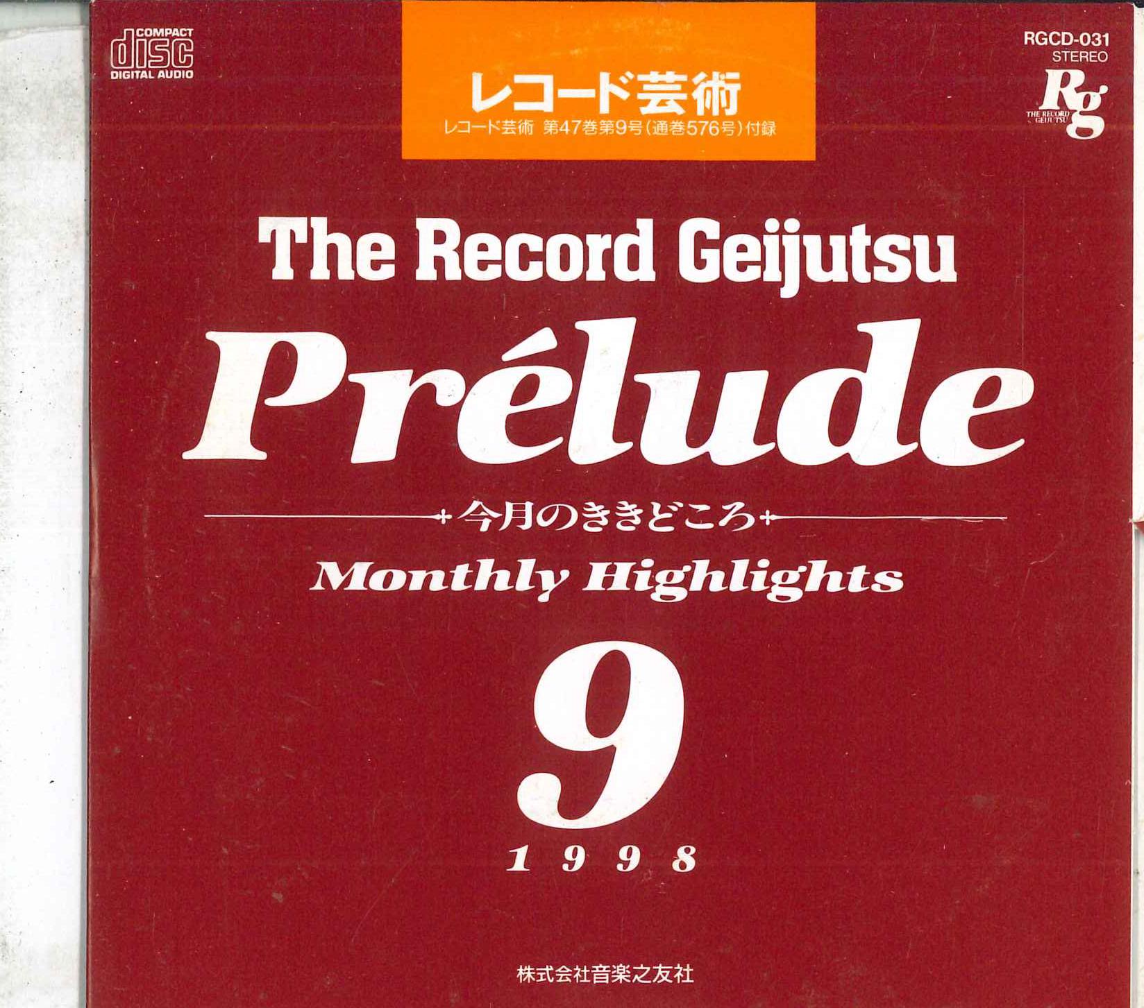 

CD - Record Geijutsu Prelude 1998 - 9 RGCD031 RG RECORDS Japan Classical Used