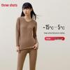 Three-gun Unisex Thermal Underwear Set