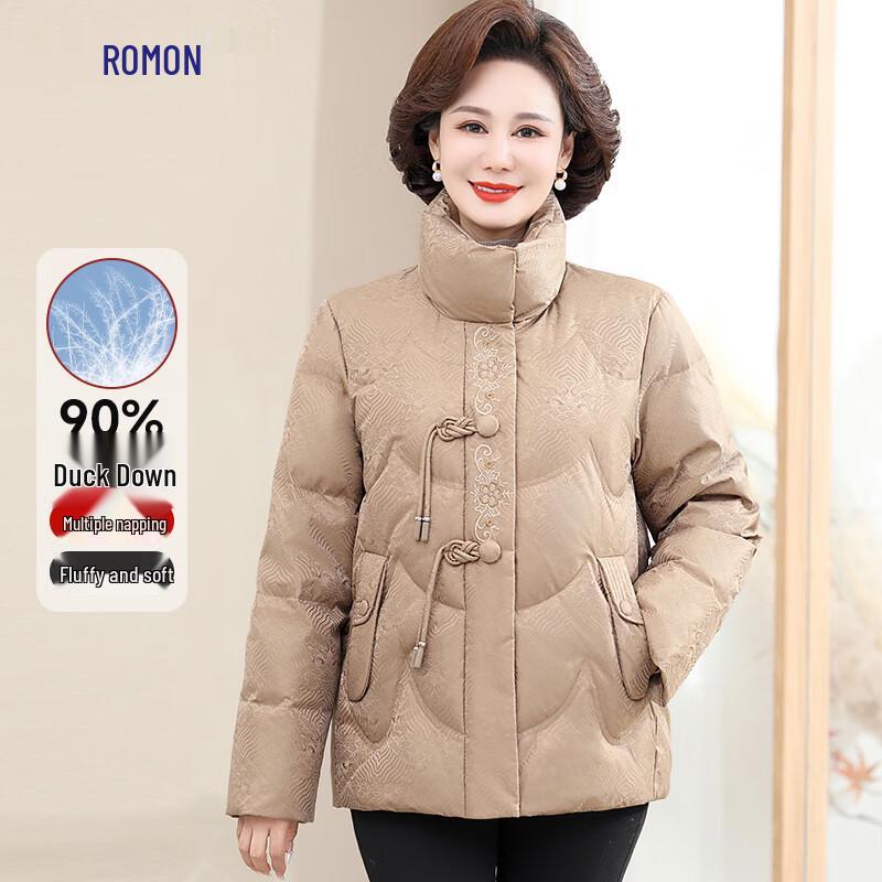 

Romone Women s Mid-Length Hooded 90% Duck Down Winter Jacket 4XL (150-165 catties)