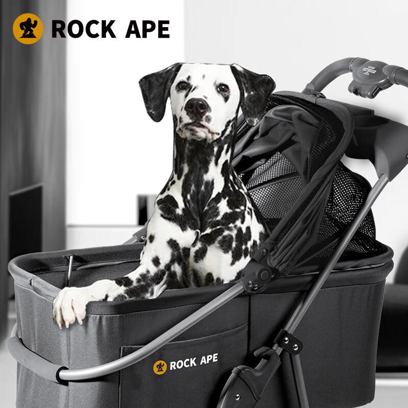 Коляска для питомца Rock Ape