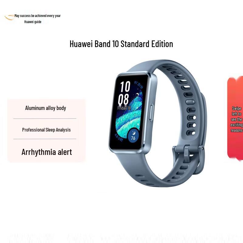 

Huawei Band 10 Standard Edition (CN version)