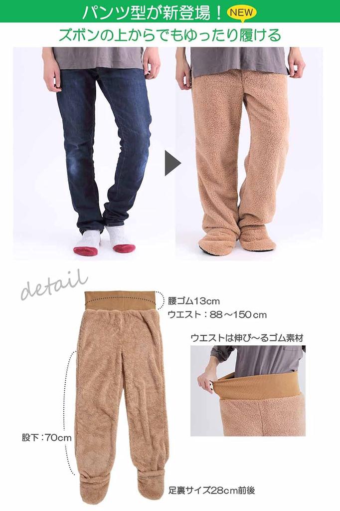 [nicoly] Heated Socks, Long Cover, Ultra Warm Heated Pants, Cold Weather Protection, Unisex, Fluffy Lounge Pants (Free Size, Beige)