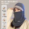 yowodana Neck Warmer Ultimate Warmth Face Cold Neck Cover for Adjustable Easy to Put on and Take Perfect for Outdoor and Unisex Warmer/Hood [360° &