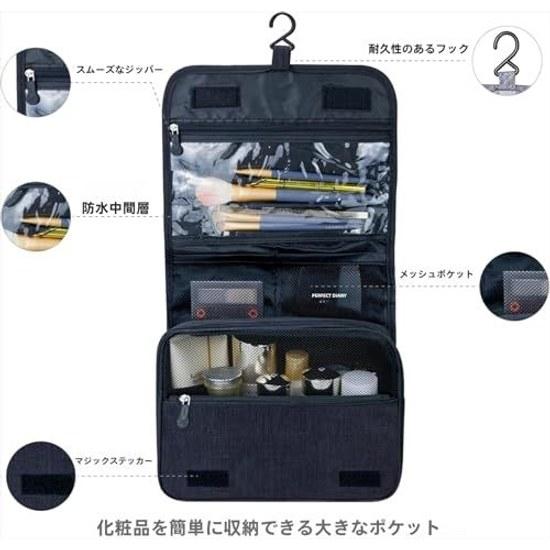 Travel Pouch Hanging Large Capacity Waterproof Toiletries Bag Cosmetic Toiletry Hook Storage Goods Stylish (B-Gray)