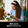 LEGO Icons Fountain Garden Building Set 10359 Toy for Kids and Adults Home Decor Gift for Birthdays Mother's Day Father's Day