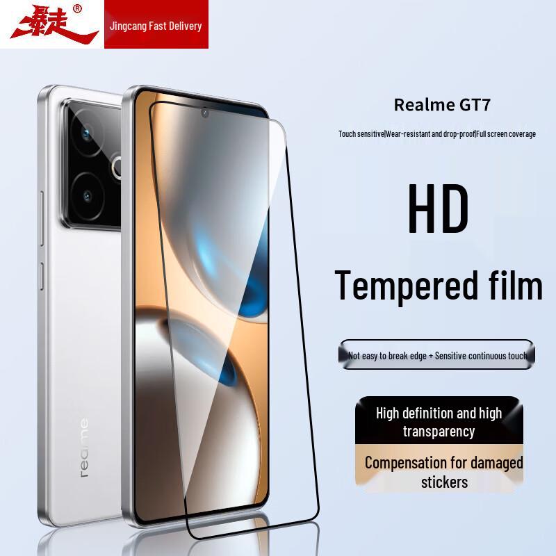 Szkło Hartowane Ochraniacz Ekranu Realme GT7 / GT7 Pro