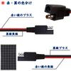 TBDBNR SAE to SAE Extension Cable 1 Piece Quick Disconnect Wire Harness 18AWG Adapter