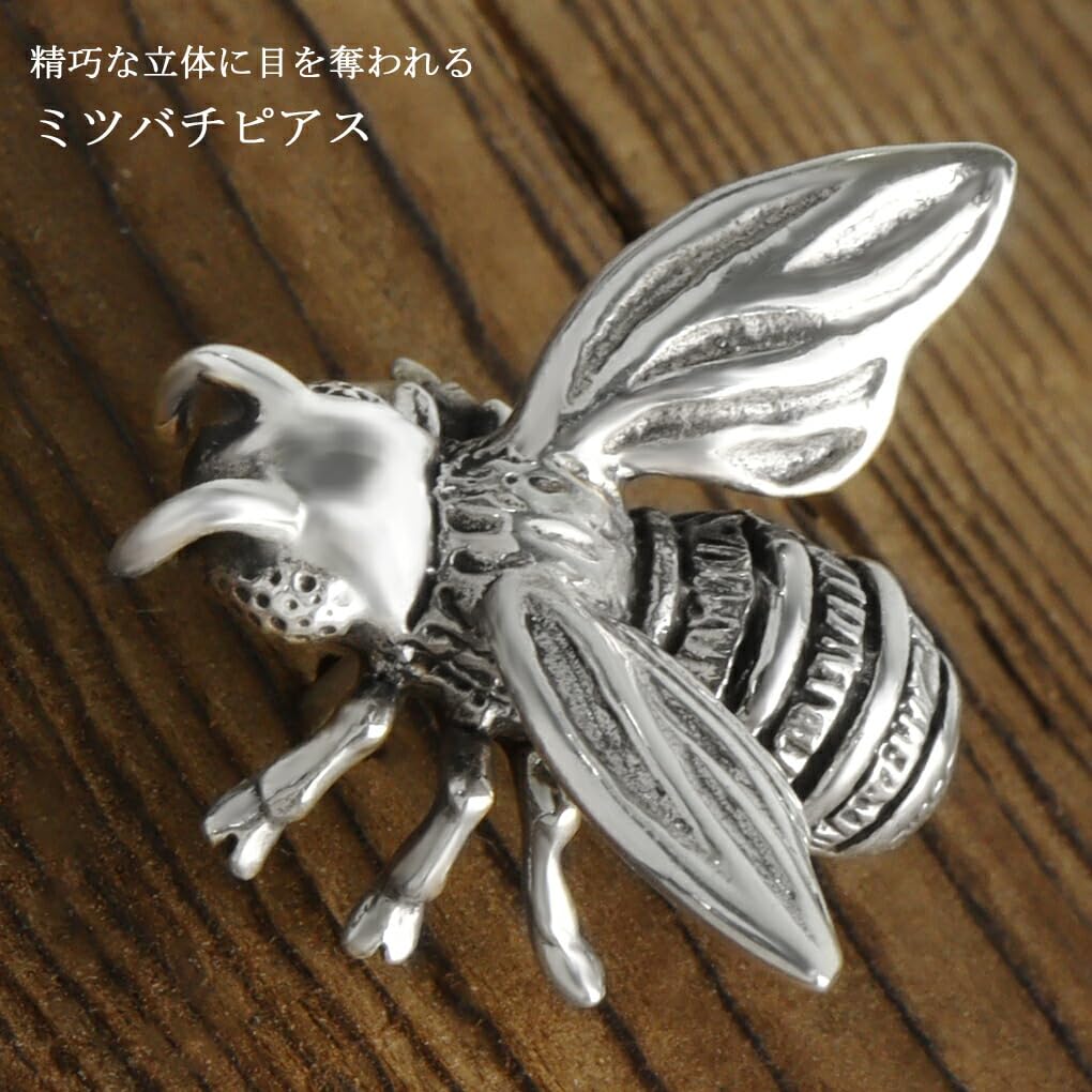 [Shinjuku Gin No Kura] Honeybee Sterling Silver 925 Earring (Single Earring) 3D Realistic Insect Bee Animal Merchandise Stud