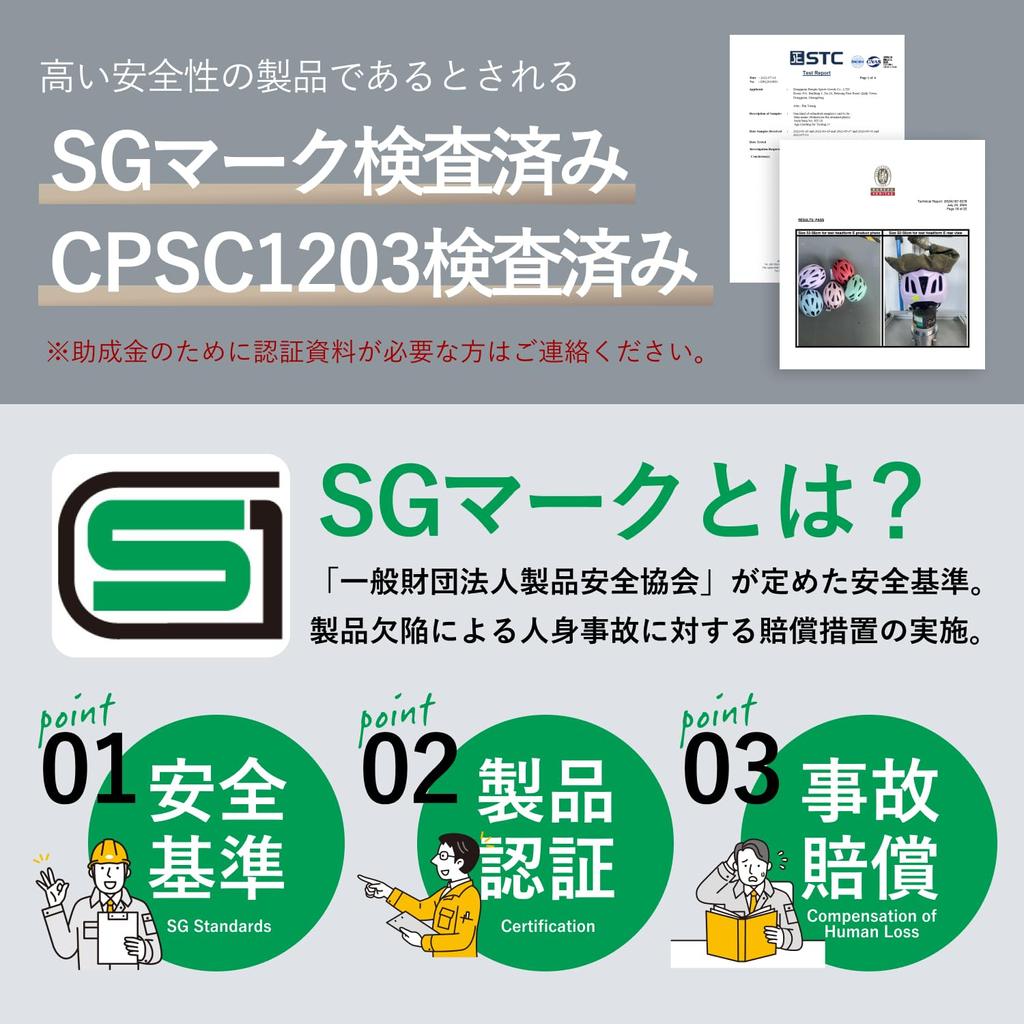 Helmet Bicycle Children's AIR-MET (Sky Blue)