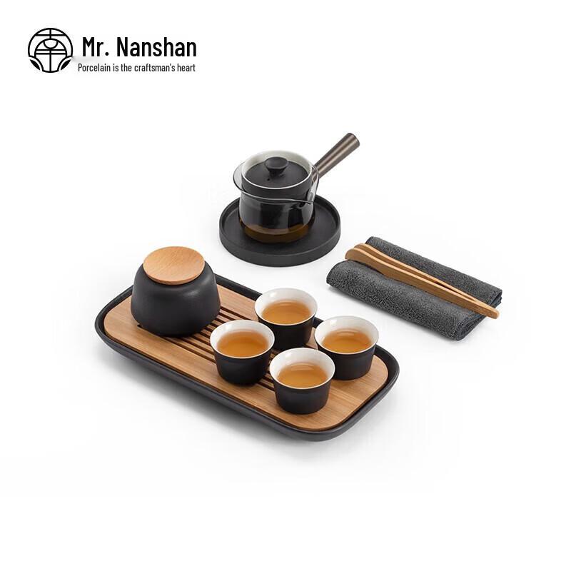Nanshan Mr. Portable Japanese Style Ceramic Travel Tea Set