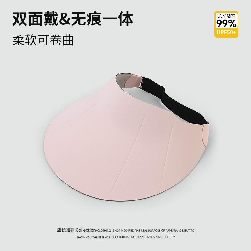 Traceless Ice Silk Hat Women's Sunscreen Sun Hat Outdoor Summer Riding UV Protection Portable Rollable Empty Top Hat