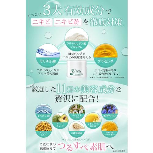 Acne Acne Care Cream All-in-One Gel ACNO Can be used for adult acne, back, buttocks, acne, acne scars, face, body, whole body (quasi-drug) 50g
