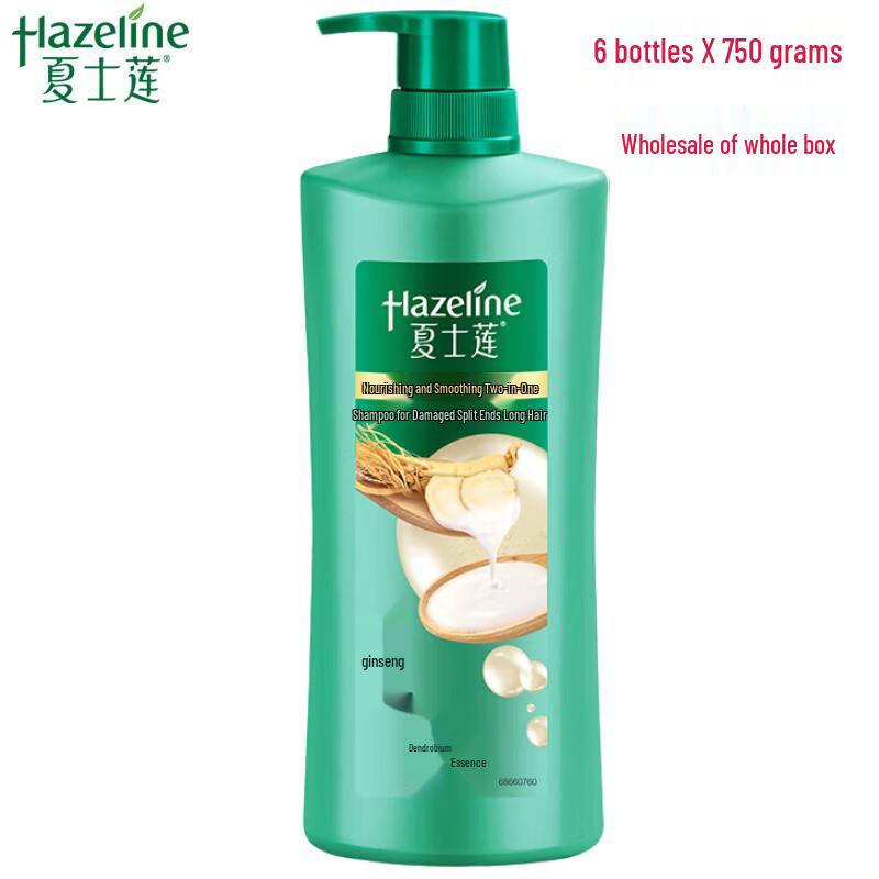 

Шампунь Hazeline Multi-Effect Питательный и придающий объем