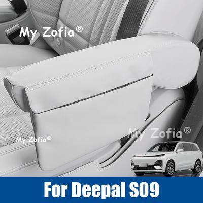 For Deepal S09 2025 2026 Car Second Row Armrest Protective Cover Car Special Middle Row Seat Cover Storage Bag   Accessories