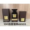 Purple pink green yellow encounter the same name azure white musk self boundless Darjeeling pink flower perfume