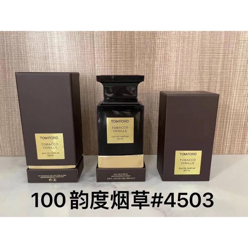 Purple pink green yellow encounter the same name azure white musk self boundless Darjeeling pink flower perfume