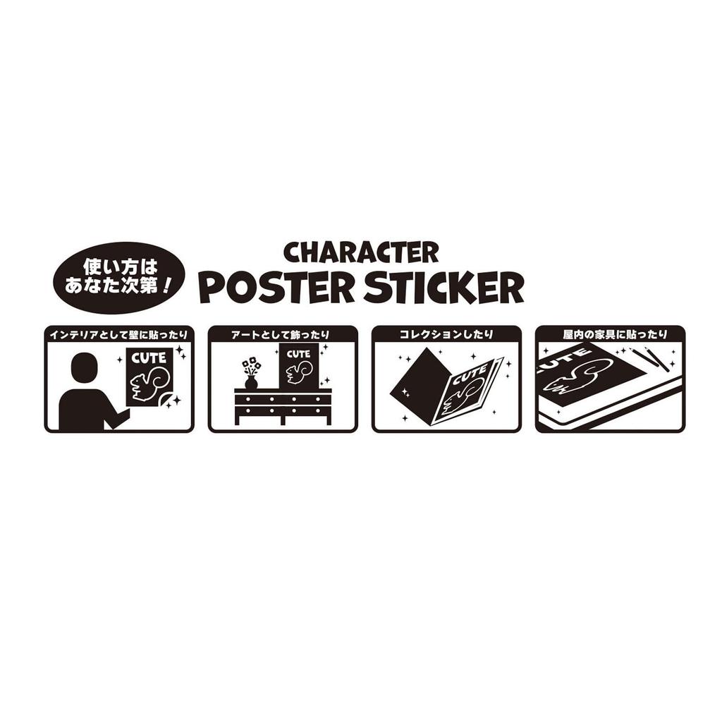 Small Planet Dragon Ball Super Poster Sticker Piccolo Black