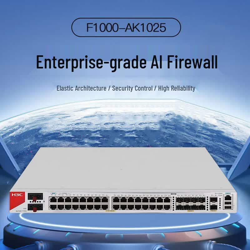 H3C SecPath F1000-AK1025 AI Firewall