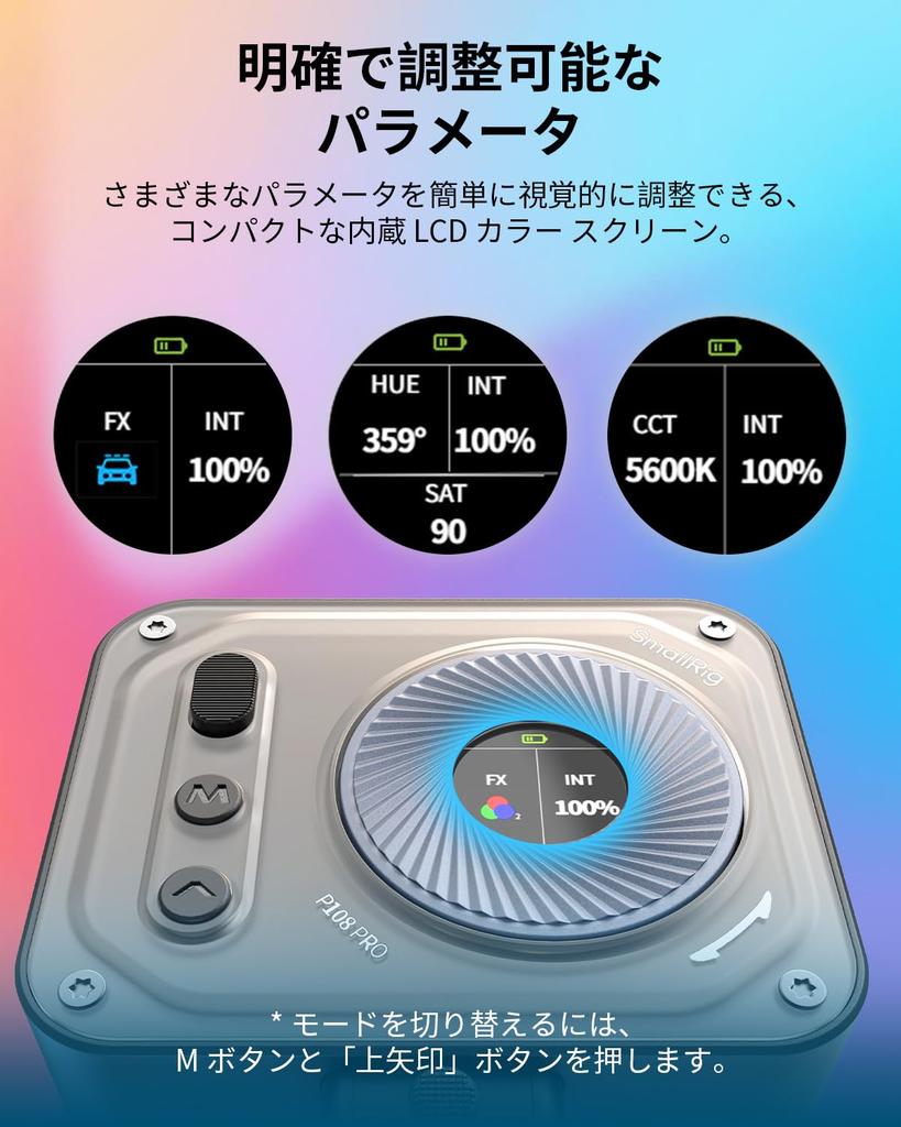 SmallRig Vibe P108 Pro RGB Video Light, Portable LED Camera Light for Photography, Cold Shoe Light, CRI95+, 2500-6500K, 12 Effects, Fill Light Accesso