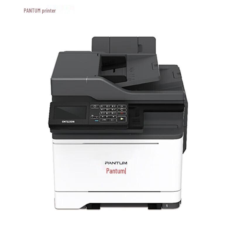 Pantum CM7115DN A4 Color Laser Multifunction Printer CN Plug (adapter Included)