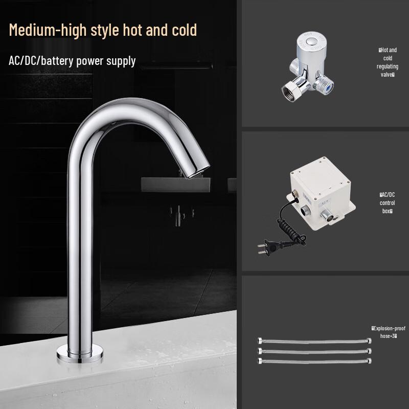 Woshangyutong Smart Sensor Basin Faucet