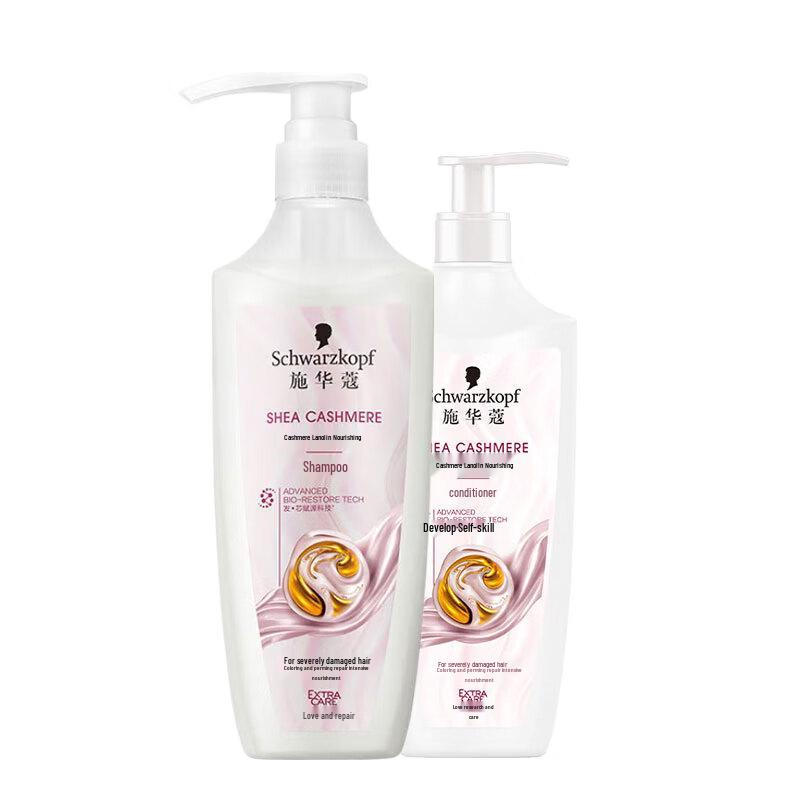 Schwarzkopf Cashmere & Wool Nourishing Repair Hair Care Set