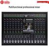 HuiDu VX-12PRO DSP Digital Mixer for Video Conferencing (CN Version)