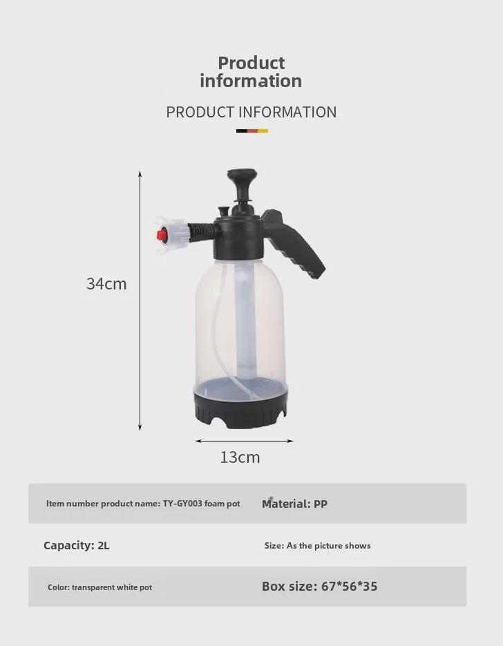 Pulverizator cu Spumă Multifuncțional pentru Spălarea Mașinii și Grădină