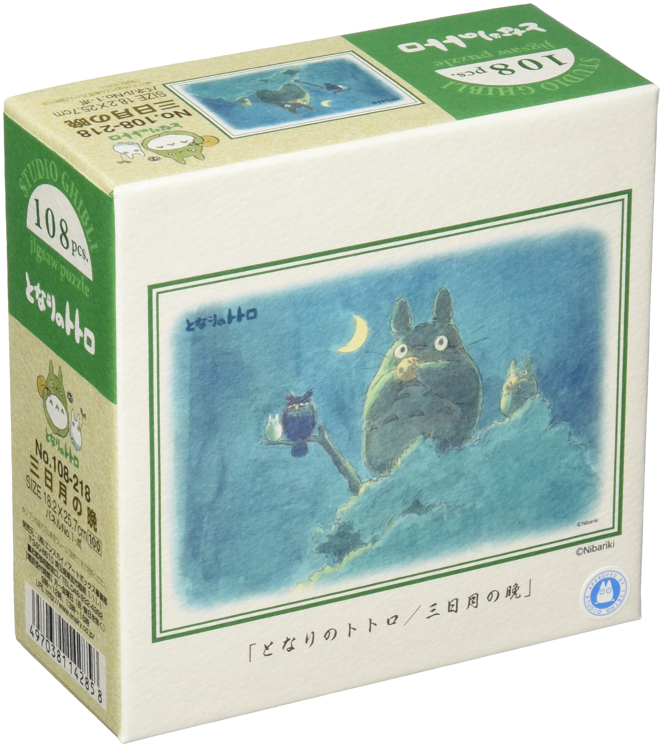 

Ensky jigsaw My Neighbor Totoro Crescent Moon Night x 108-piece puzzle - (18.2 25.7 cm) 108-218