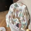 Fashion Rabbit Printed Beaded Sweater Women's Autumn Winter Soft Glutinous Design Sense Knitted Top Luxury Sequin Sweaters