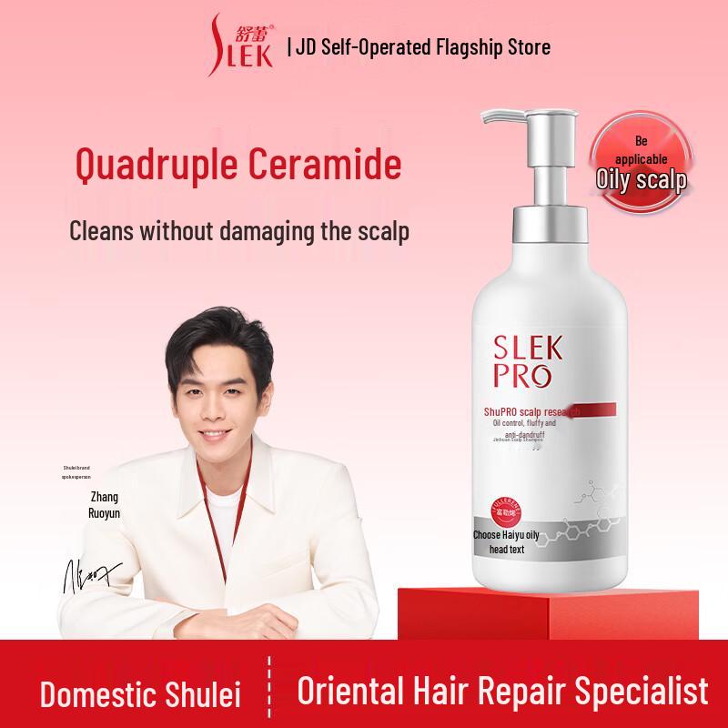 Sleek PRO Oil Control Anti-dandruff Shampoo