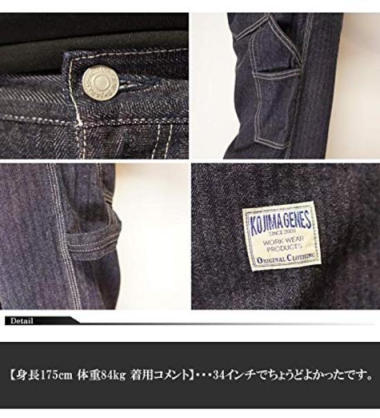 Kojima Jeans KOJIMA GENES Die Weave Painter Made In One Pants, Japan, Men's, Wash, RNB-1200C-Indigo-42