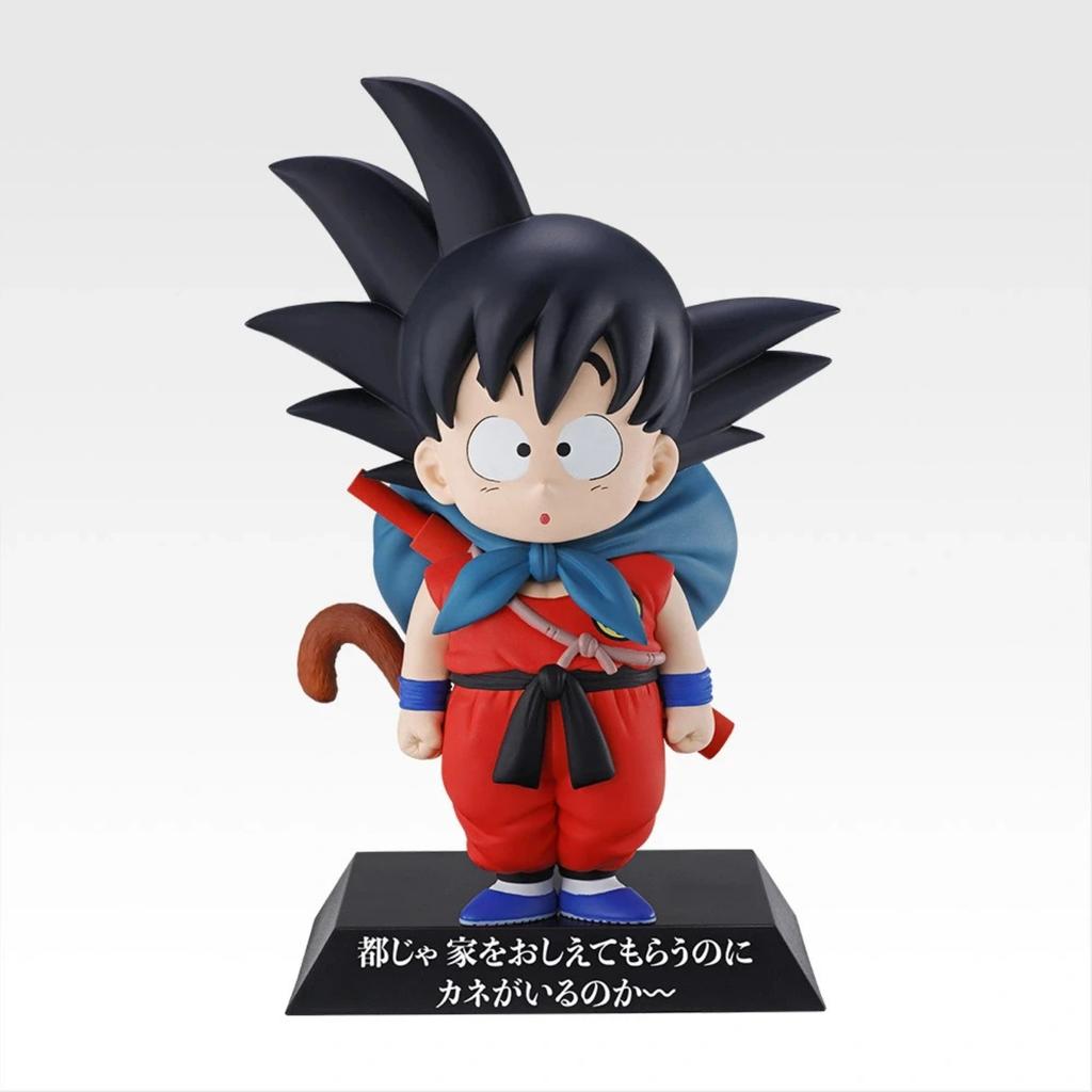 Dragon Ball Ichiban Kuji EX Archives Figure E Prize All 4 Comp FreeShip Japan