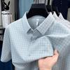 Men's Summer Ice Silk Plaid Short Sleeve Shirt