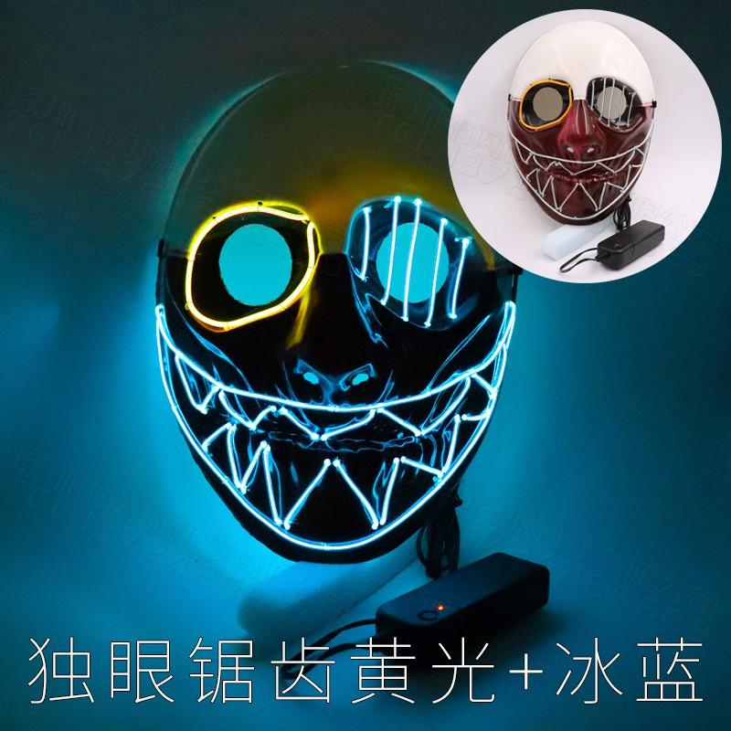 Halloween One-eyed Payday 2 LED Light Up Mask Party Costume