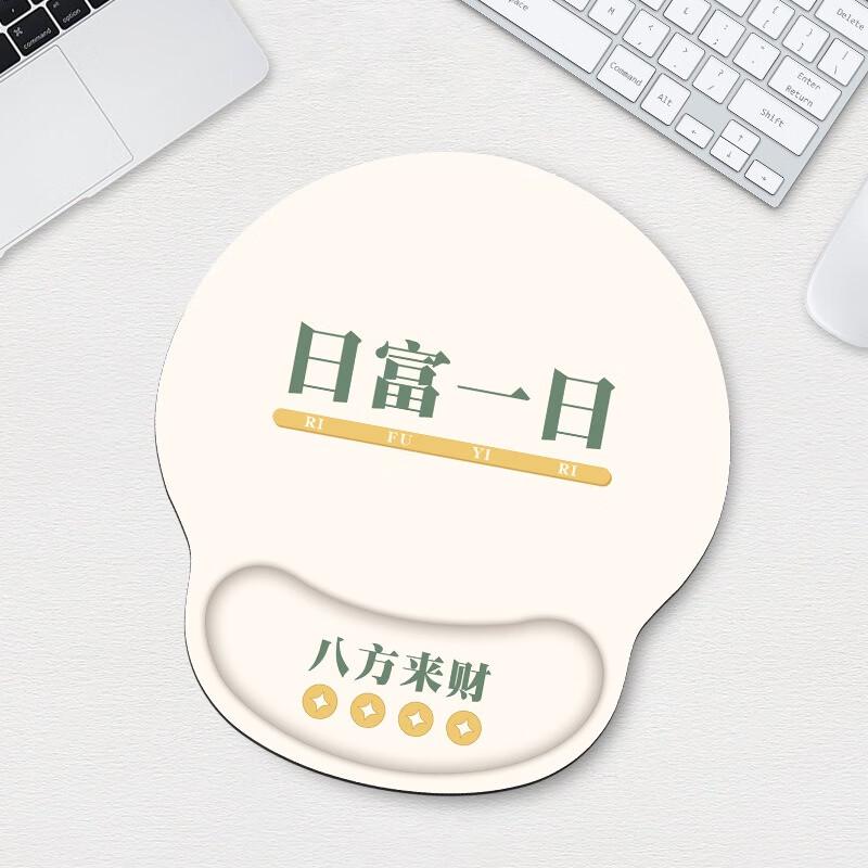 Fumede Ergonomic Mouse and Keyboard Wrist Rest Pad Set